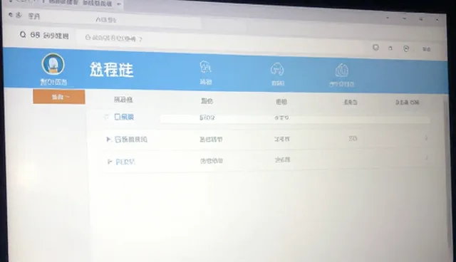 流程优化在维护策略中的适用情况与限制