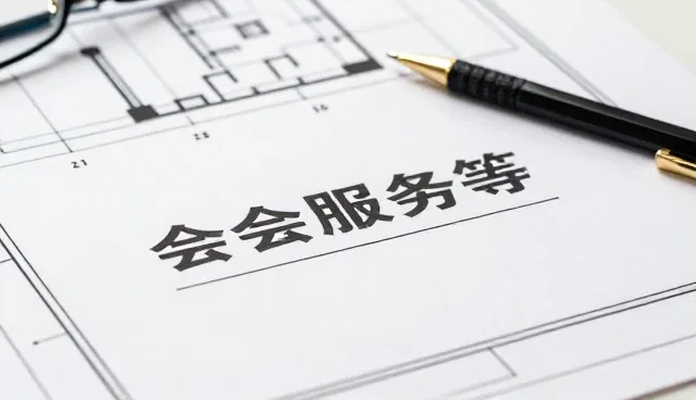 企业效率提升中的项目管理实践与优化路径
